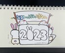イラストを提供しています ゆるっとふわっとしたまるいの。 イメージ4