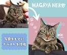 あなたの【我が家猫】似顔絵描きます 愛猫の似顔絵を可愛くイラストにします♪ イメージ2