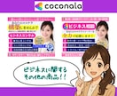 あなた好みのオリジナル画像に一緒に仕上げて行きます ✅目を引く画像として✨公式ガイドブログ✨に掲載されました❗️ イメージ8