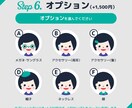 選ぶだけ！シンプルでかわいいアイコン作ります 髪型・色・顔パーツを “選ぶだけ” でかわいいアイコンが完成 イメージ10