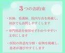 清潔感・安心感のある医療サイト制作します 企画から公開まで全てをワンストップで制作対応いたします。 イメージ3