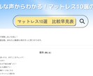 Wordpressブログ構築します WP構築➕画像➕納品サポート！ イメージ1