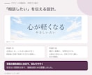 占い師さんの売上アップヘッダー・サムネ制作します 鑑定の申込みにつながる、選ばれるプロフィールへ イメージ4