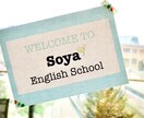 絵本の音読を練習しながら英語の発音について学びます 英語発音指導士®︎の個別レッスン、初心者の方も歓迎【40分】 イメージ2