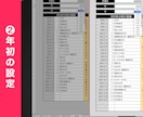 作業効率化！10秒でできる出勤簿を作成します エクセルでの出勤簿管理が劇的に楽になります。是非ご覧ください イメージ8