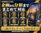 Youtubeショート運用代行します 企画・台本・編集・投稿までYouTubeショート丸ごとお任せ イメージ2