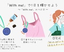 可愛く説明！イラスト付き説明書を作成ます シンプルで可愛いイラストと文章で商品を説明しませんか？ イメージ5