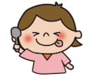 拒食症、過食症のお悩みお聞きします 辛くて将来が不安、今どうしようもない気持ち、悩んでる方 イメージ1