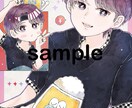 キラキラかわいい✳︎イラスト制作いたします 見るたびにときめく✳︎自分だけのオリジナルイラスト イメージ8