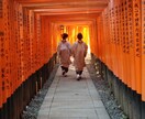 国家資格所有者が、全力で素敵な京都旅行にいたします あなたと一緒に最高の京都旅を演出いたします！ イメージ2