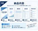 大学受験の30日学習計画を作成します 志望校・参考書・勉強時間から毎日の学習量を具体化 イメージ2