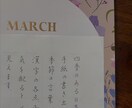 美文字レッスン　データ添削します 2回の添削を、書面にてアドバイスさせていただきます。 イメージ1