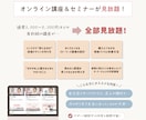 ネットショップ開業×インスタ構築サポートします 【テンプレ&資料120P超】韓国子ども服とアパレルに強い！ イメージ6