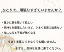 やさしく寄り添う本格タロット鑑定を行いますます 【初回限定】もう、ひとりで抱えなくて大丈夫。 イメージ2