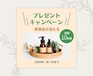 目に留まる、印象的なバナーを制作します 丸投げOK！イメージがなくても安心！ イメージ6