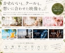 商品・サービスの魅力が伝わるPR動画を制作します 世界観づくりから構成・デザイン・編集までトータルで対応 イメージ6