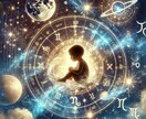 西洋占星術★あなたの魂の目的や使命をお伝えします ★本当の自分★あなたの星からのメッセージ☆ イメージ2