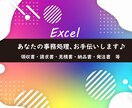 領収書、見積書、請求書作成します ★Excelが苦手な方へ。でも大丈夫！お任せください！ イメージ4