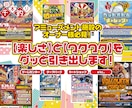 エンタメ系超・特化！楽しさ全開のフライヤー作ります 先着3名様限定通常20000円→12000円にて実施中！ イメージ2