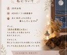 普通が苦しい・生きづらい方のお話聴きます 同じ生きづらさを経験しています。私に話してみませんか？ イメージ2