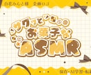 2点納品！VTuber向けのネームロゴ作成します 実績100↑読みやすく可愛いデザインが得意。気軽に相談下さい イメージ9