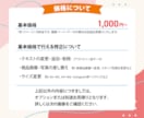 チラシ・名刺・パンフレットなど既存データ修正します 文字変更・画像差し替え・サイズ変更など柔軟に丁寧に対応します イメージ2