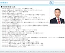 経営や資金繰りに関する壁打ち相手になります 財務諸表を見ながら自身の経験を踏まえた改善策提案 イメージ2