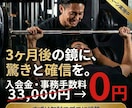 訴求軸を言語化！Meta広告バナーを制作します 「何を伝えるか」から並走。検証用のバナー3枚をご提案します イメージ2