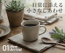 集客につながるバナー画像を制作します 「美しさ×集客」ターゲットの心に響く、極上の1枚を届けます。 イメージ2