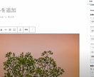 記事自動生成、フリー素材使い放題を売ります Chat GPTで記事自動生成、フリー画像・動画を簡単挿入 イメージ5