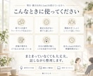 急ぎOK｜部下との1on1で話す内容を整理します 部下に何を、どんな順番で、どう伝えるか。対話のプロと整理する イメージ2