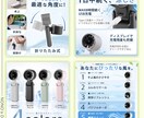 売れる！魅せる！低単価で納得のデザインを提案します アマゾン・楽天・ヤフーの商品画像、LP・バナー等幅広く対応♡ イメージ4