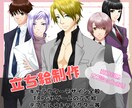用途に応じたゲームなどの立ち絵を描きます ゲームやTRPGで使用できる立ち絵の制作をいたします イメージ1