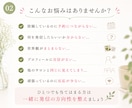 女性サロン専門 Instagram添削します 予約につながる改善ポイントをお伝えします イメージ2