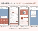 LINE予約・会員証をミニアプリで作ります 電話に出られなくても、LINEで24時間予約が入ります イメージ4