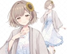 イラストレーターがキャラデザ＆立ち絵描きます IRIAMやTRPGで使える立ち絵をお求めの方に！ イメージ2