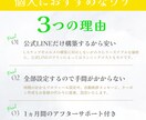 個人クリエーター向けLINE公式を丸ごと構築します 現役EC運営者が集客を意識したリッチメニューやプロフ作ります イメージ2