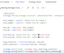 TradingView自動売買インジ作成代行します Pine Script、ストラテジー、修正、調整、機能追加 イメージ3