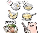 筆絵,墨絵と水彩風で食べ物、動物、人物を描きます 商用OK!ポップで和風っぽいイラストに仕上げます。 イメージ8