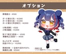 はやくて可愛い！ミニキャラお描きします 表情豊かなデフォルメイラスト♪アイコンなどにいかがですか？ イメージ3