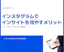 インスタ 日本人女性 いいねとフォロワー増やします いいねとフォロー増加が4,000円⭐各+100ずつ増加⭐ イメージ6