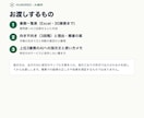 AIに任せられそうな仕事を洗い出します AI制作。質問票の回答から、業務一覧と優先度の案を作ります イメージ2