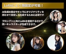 AI美女・イラストの顔固定LoRAの作り方教えます ✅AIインフルエンサー・モデル作成に必須スキル イメージ2