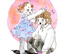 商業利用可◇子育てイラスト描きます 育児中のママ、子育て関連のお仕事をされてる方へ！ イメージ3