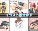 ヘッダー、アイコンなどを描きます デフォルメで可愛い系のアイコンや1枚絵などを描きます！ イメージ1