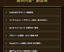結婚式の公式ライン丁寧に制作します ゲストが迷わない結婚式LINE丁寧に制作します イメージ2