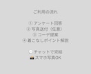 アンケート分析で垢抜けて似合うコーデ提案します 手持ち服を活かす似合うコーデ提案｜貴方専属スタイリスト イメージ2