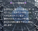 人間関係の悩みをタロットで鑑定します ♦人間関係の不安を優しく読み解きます イメージ8
