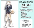 VTuberさんやペットの全身立ち絵を描きます 表情差分も可能！TRPGやゲームでのご使用もOK！ イメージ2