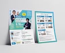 セミナー・イベントの集客に効くチラシ作成します ココナラ初心者さま歓迎／10回まで無料修正／印刷もサポート可 イメージ5